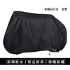 Capa para Bicicleta Capa para Bicicleta de Estrada Capa para Bicicleta de Montanha Capa para Bicicleta Proteção Impermeável à Prova de Chuva Proteção contra Poeira Proteção Solar