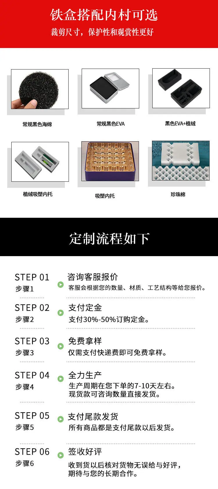 一键上货_20250701111340