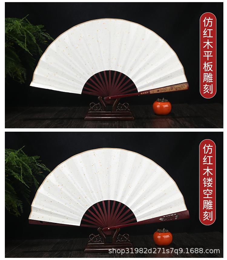 折扇_08.jpg