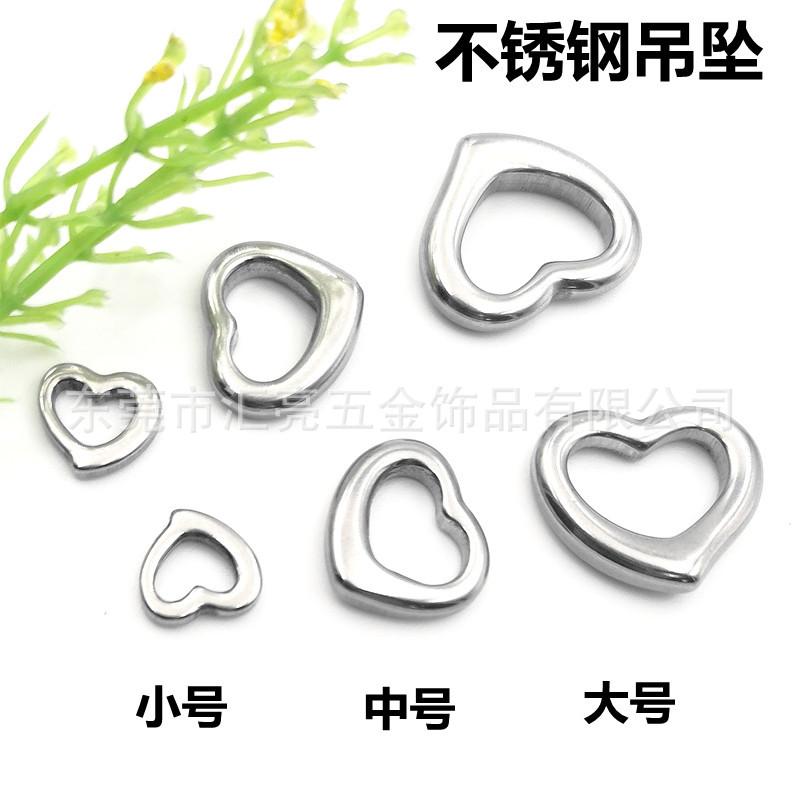 心形吊坠1