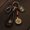 Llavero latón giratorio zodiaco Conejo Dragón oveja llavero creativo personalidad de hombre pareja colgante exquisito