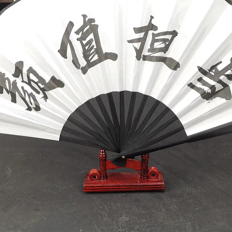 折扇扇架