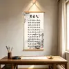 Balada Pacífica, No Te Enojes, Arte de Pared Relajante, Nuevo Estilo Chino para Sala de Estar y Estudio, Recordatorio Consciente, Rollo Colgante de Madera Maciza, Pintura Decorativa de Pared