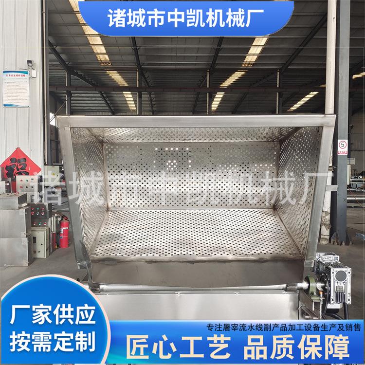 蒸汽加热自动出料烫煮锅