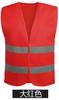 Chaleco Reflectante Chaleco Tráfico Construcción Chaqueta Reflectante Chaqueta Ropa Trabajador Sanitario Sitio Correa Personalización Seguridad
