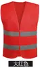 Roupas de Trabalhador de Saneamento, Colete de Motorista, Jaqueta de Voluntário, Colete Refletivo, Colete, Colete Luminoso