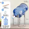 Estante de Almacenamiento para Garrafón Grande de Agua Purificada Dispensador de Agua Mineral Bomba de Agua Soporte para Botellón de Agua Dispensador Invertido Boquilla