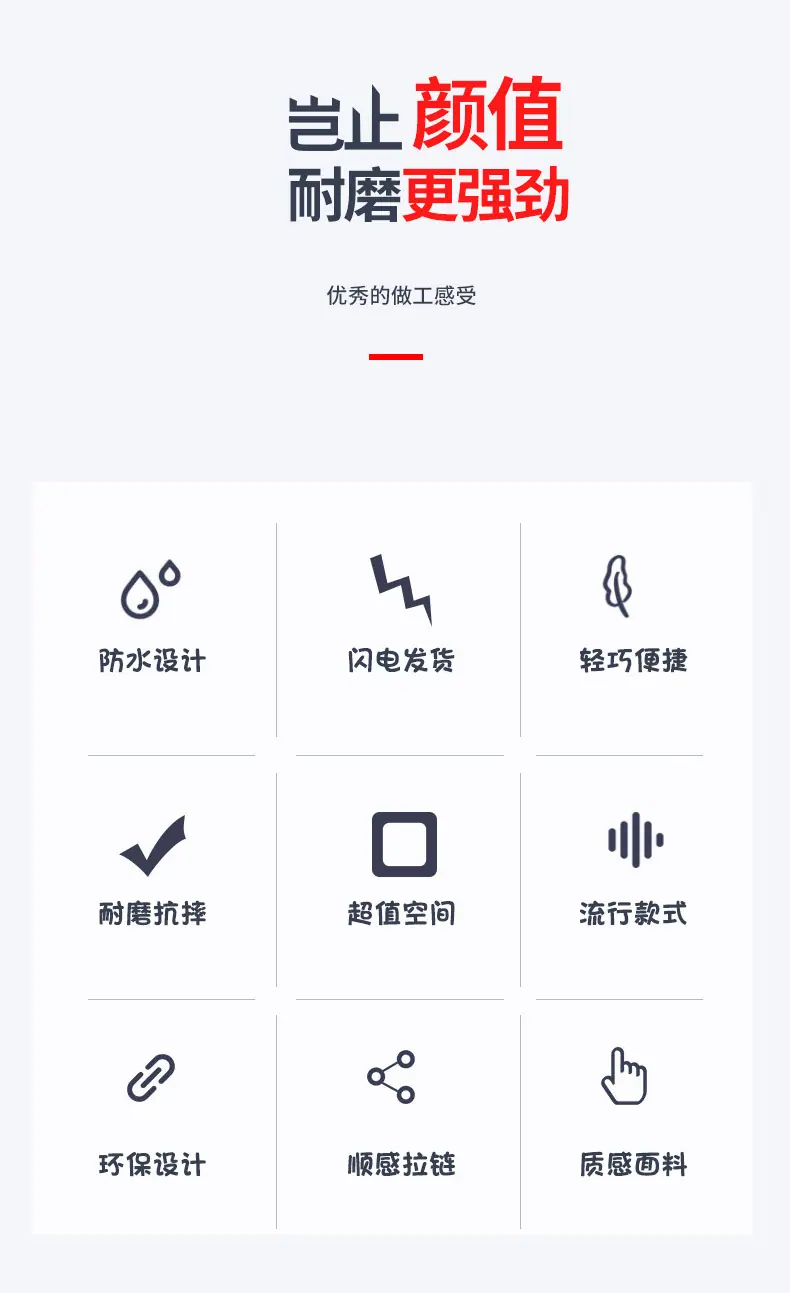 数字营销详情页_02.jpg