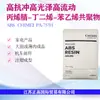 Abs Taiwán Qimei Pa-757H Universal de Alto Flujo Resistente a Impactos Disolución de Grasa 30