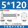 Tornillos y Tuercas Hexagonales Externos M3-M12 Acero Inoxidable 304 Juego de Accesorios Tornillos Largos M6M8M10