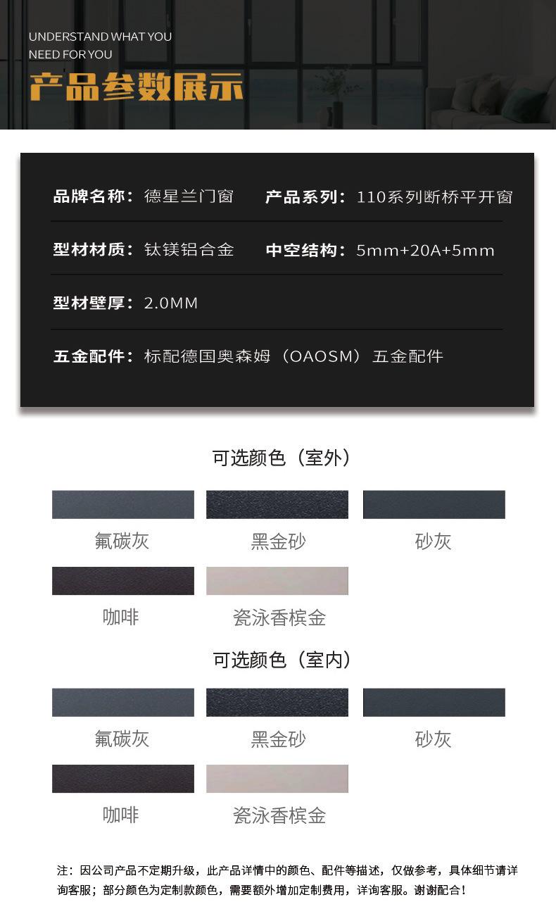 参数110-2.0.jpg