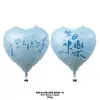 Globos de Corazón de Cumpleaños de 40 Pulgadas, Papel de Aluminio Extra Grande, Accesorios para Fotos de Ambiente Feliz, Decoraciones de Fiesta de Moda, Montaje de Escena