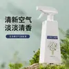 Fenduo Ambientador de Fragancia para el Hogar para Habitaciones de Personas Mayores, Cocina, Baño y WC - Desodorante en Spray de Aroma Duradero