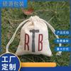 Bolsas Ecológicas de Algodón y Lino para Empaque de Joyería, Bolsas para Incienso, Bolsas con Cordón y Logo