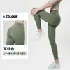 Pantalones de Yoga Ajustados de Alta Intensidad Xianyue para Mujer, Estilo Delgado de Verano, Cintura Alta, Control de Abdomen, Alta Elasticidad, Transpirables, Leggings Deportivos de Fitness