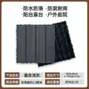 Suelo de Madera Plástica para Exteriores Jardín Balcón Impermeable Anticorrosión Autoinstalable Terraza Patio Villa Ensamblaje a Presión Suelo de Madera Plástica