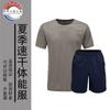 Nuevo Traje de Acondicionamiento Físico de Manga Corta Jihua Traje de Entrenamiento de Verano con Espejo para Exteriores Entrenamiento Militar para Hombre de Secado Rápido Transpirable