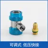 Aire acondicionado de automóvil fluoración conector rápido abridor de botella de refrigerante adaptador de tubo de fluoración herramienta manómetro de fluoración accesorios