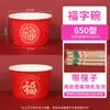 Cajas de Almuerzo Desechables Gruesas y Vasos de Papel Fuxi Home con Bendiciones de Año Nuevo al por Mayor para Banquetes de Bodas Tazones de Papel y Vasos de Papel