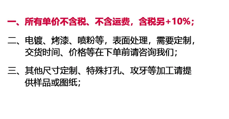 2订购须知.jpg