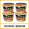 La Sopa Elefante Blanco es Deliciosa, Fideos Instantáneos Taza Mini, Fideos Instantáneos sin Cocción en Taza, Snack de Medianoche, Taza Pequeña, Caja Completa de Mariscos Old Hen
