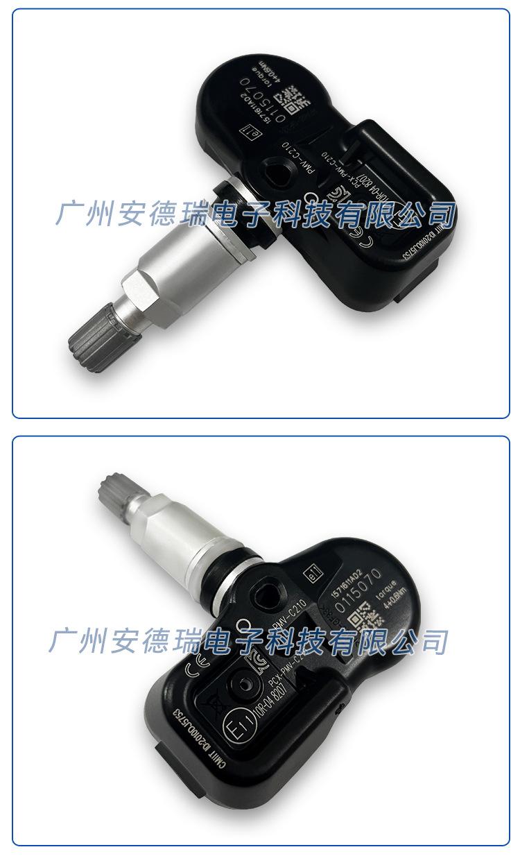 详情(42607-02031）_09
