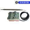 Manta eléctrica con calefacción eléctrica de temperatura ajustable interruptor de control de temperatura calentamiento de agua kang termostato interruptor de temperatura de expansión líquida de 75 grados