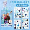 Auténticas Maravillosas y Lindas Pegatinas de Tatuaje para Niños, Pegatinas de Transferencia de Niña de Dibujos Animados, Pegatinas Decorativas Seguras y Lavables para Bebés, Impermeables