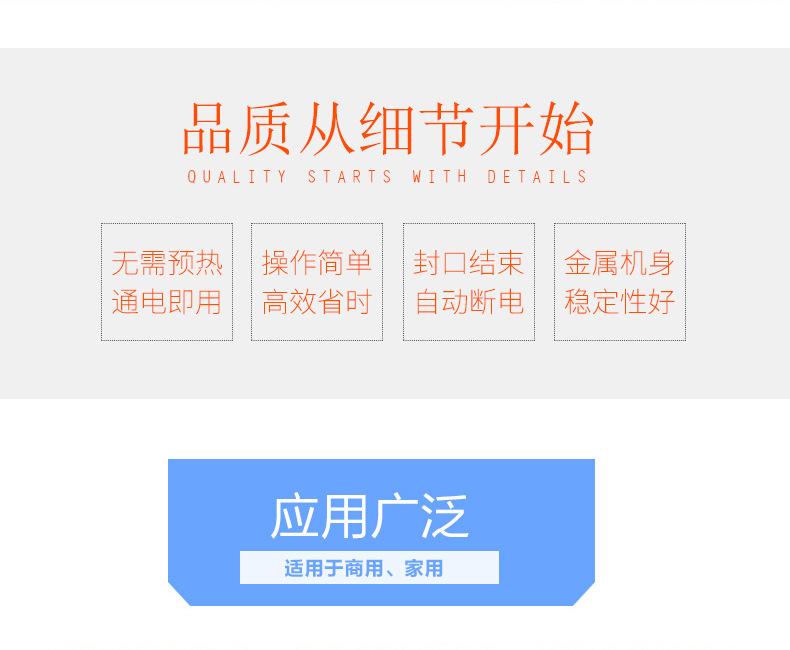 铝壳手压封口机-790_02.jpg
