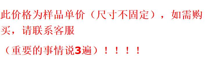 样价
