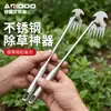 Removedor de Malezas de Acero Inoxidable, Herramienta para Desmalezar el Jardín, Eliminación de Malezas, Cavar Verduras Silvestres, Aflojar la Tierra, Rastrillo Pequeño Multidentado