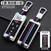 Conjunto de Chaves GAC Chuanqi GS4 Lendário GS3/GM6 Especial Gs7 Masculino GS8 Estojo Ga6 Carro M8 Pacote GS5 Fivela m6