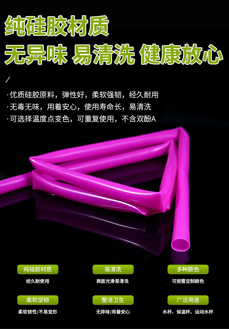 感温变色硅胶管详情页...._04.jpg