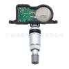 42607-53040 PMV-E100 es adecuado para sensor de presión de neumáticos Toyota Highlander autopartes al por mayor