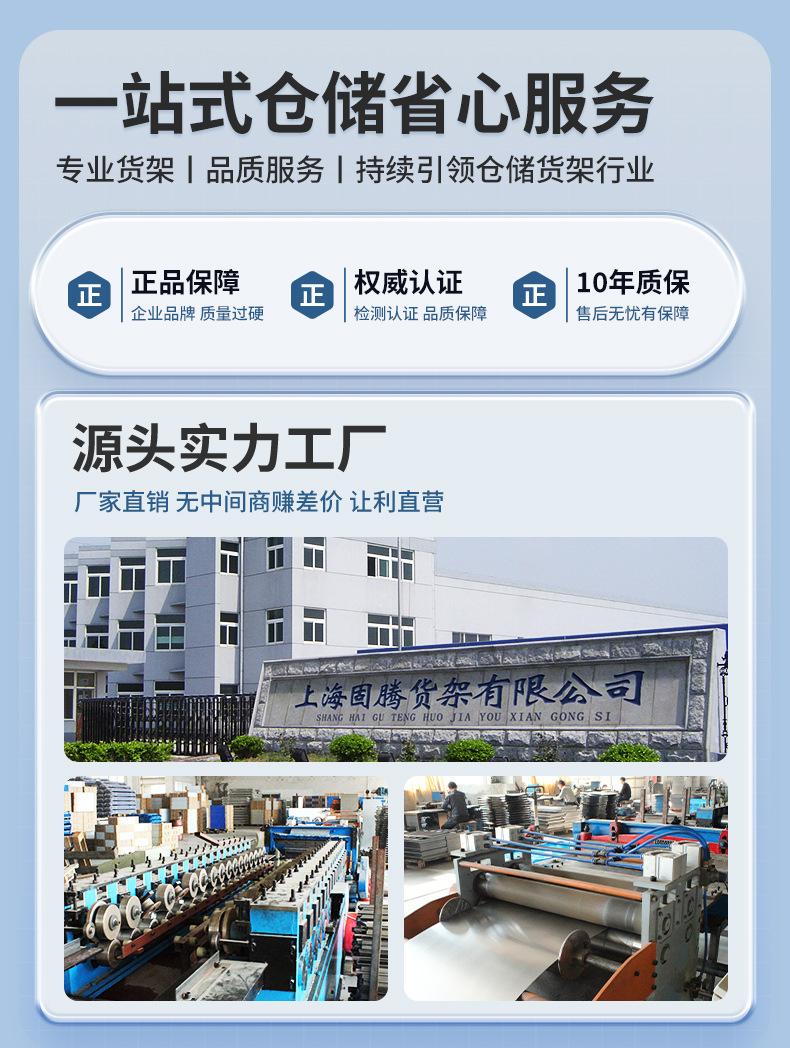 1688详情页-轻仓_02.jpg