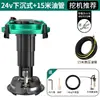 Máquina eléctrica de mantequilla del bosque verde Pistola de grasa nueva Excavadora pistola especial para repostar Bomba de repostaje automático de alta presión 24V