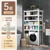Estante de almacenamiento debajo del gabinete, estante de almacenamiento para lavadora de baño, inodoro, estante de almacenamiento de múltiples capas para baño, estante de almacenamiento multifuncional