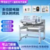 Máquina de Bordado Computadorizada de Alta Velocidade 9 Agulhas Duas Cabeças Totalmente Automática Yinghe para Uso Doméstico, Adequada para Bordado de Roupas e Chapéus, Bordado Plano, Bordado de Padrão e Máquina de Bordado
