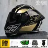 [Bluetooth Gratis] Casco Eléctrico para Motocicleta Certificado 3C de Cara Completa para Hombres y Mujeres, Adecuado para Todas las Estaciones, con Función de Elevación