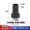 Conector Recto de Rosca Hembra Negra con Barbilla Directa 46 Conector de Barbilla para Manguera de Rosca Interna Adaptador para Bomba de Agua