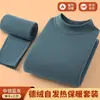 Conjunto de Ropa Interior Térmica de Felpa de Doble Cara para Hombres en Invierno, Cálido, para Personas de Mediana Edad y Mayores, Autocalentable, Ropa de Casa, Capa Base, Ropa y Pantalones de Otoño