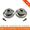 Adecuado para Peugeot Citroen 1.2t Rueda Vvt Variable 1613709180+1613709280