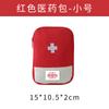 Popular Viaje Transfronterizo Exterior Bolsa Médica Bolsa de Almacenamiento de Medicamentos para el Hogar Bolsa de Emergencia Gran Capacidad Portátil Bolsa Pequeña para Medicamentos