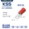 Terminal Aislada Keshi Rf Taiwán Stock Spot Shanghái Venta al por mayor 100 Piezas Sin Rohs