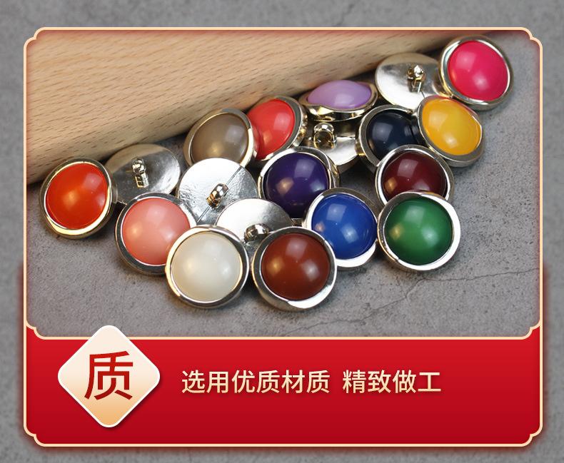 圆形塑料纽扣_09.jpg