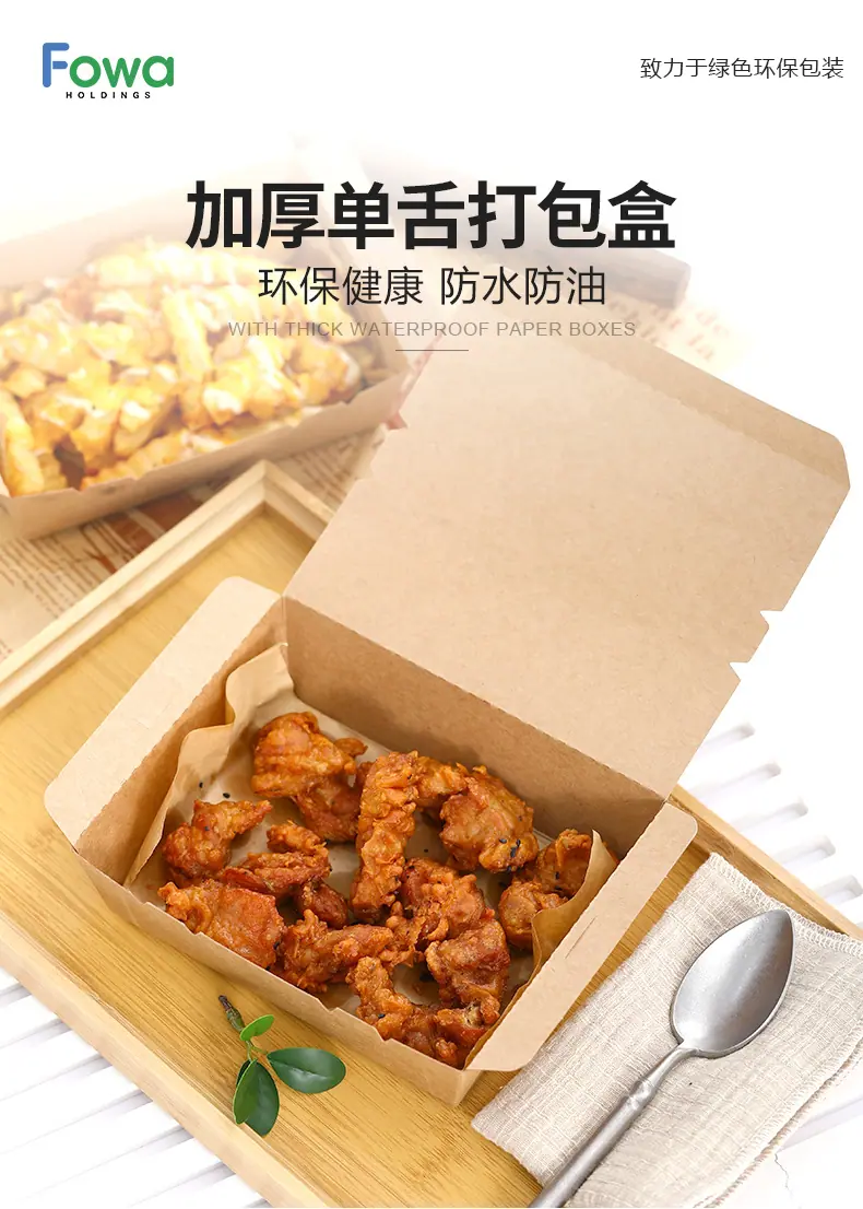 丰华详情_01.jpg