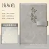 Cuaderno A5 con Hebilla Magnética Caja de Regalo Set Cuaderno de Oficina de Cuero Suave Bloc de Notas Regalo para Reunión Anual Corporativa