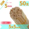 Modelo de Edificio Hecho a Mano DIY Materiales de Composición 3D Brochetas de Bambú Palitos Redondos Pequeños de Madera Palitos de Madera Tiras de Madera Bloques de Madera Palitos de Bambú