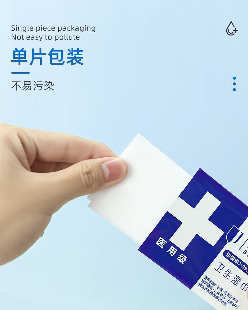 详情页04