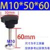 Nanhuxinyu Piezas Mecánicas Mango de Placa Prensada de Baquelita Mango con Forma de Flor de Ciruelo de Baquelita M8M10M12